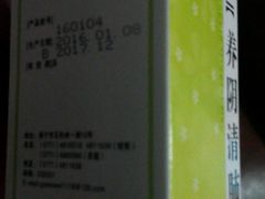 -老百姓大药房(津塘路店)