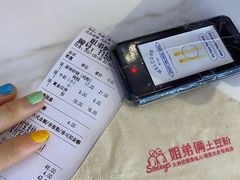 -姐弟俩土豆粉(四海唐人街店)