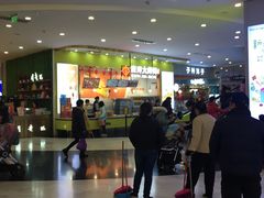 -保利MALL(天鹅湖店)