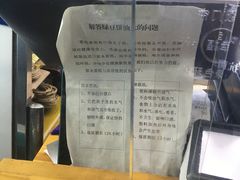 -苏顺成纯绿豆饼(天山大街店)