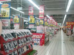 -大润发(莱州店)
