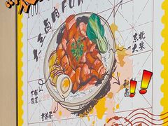 -永和大王(茉莉上新·漕宝店)