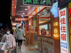 -周成芝螺蛳粉(人和店)