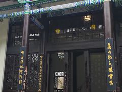 -古琴台