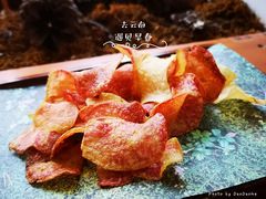 松露红心薯片-饵块食光·云南有机手作饵块