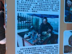 -肖胖子猪油拌粉