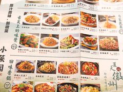 菜单-小菜园新徽菜(泰州茂业店)