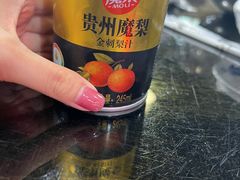 -黔府豆米火锅野菜馆(南马店)