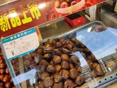 -小宝栗子(嘉华国际商业中心店)