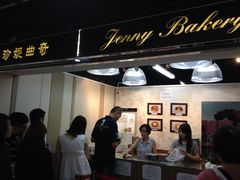 -珍妮曲奇聪明小熊(尖沙咀店)