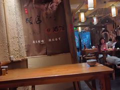 -泥糊破店小酒馆·团建聚餐(南京西路店)