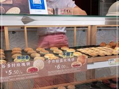 -嘉华鲜花饼·现烤(昆明老街店)