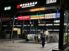 -临平南高铁站(地铁站)