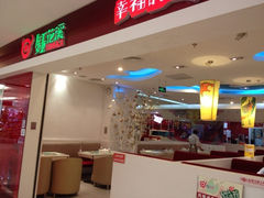 iphone_upload_pic-钰花溪(国瑞城店)