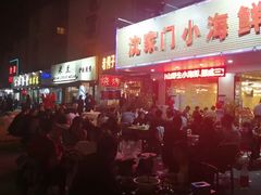 -沈家门小海鲜
