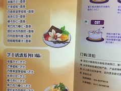 -DQ·蛋糕·冰淇淋(新玛特分店)
