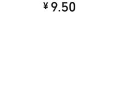 -喜茶(北京五棵松华熙店)