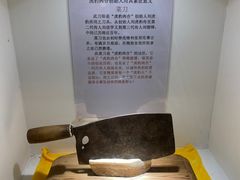 -虎豹肉合(香港街店)