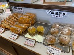 -熊猫家PANDA BAKERY(望江店)