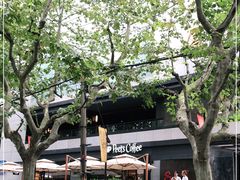 -Peet's 皮爷咖啡(东湖路手作店)