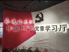 -中共二大会址纪念馆