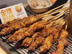 -木屋烧烤(岗顶二店)