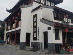 -高淳老街