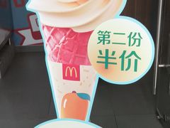 -麦当劳(哈西万达店)