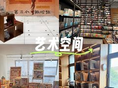 -PAGEONE(北京坊店)