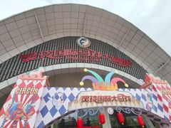 -灵玲国际马戏城