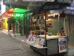 门面-唐蔡生鲜市场
