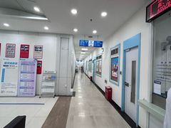 -上海仁爱医院