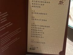 -荣府宴(南阳路店)