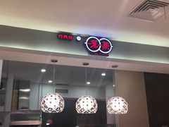 -巧燕坊一笼一蒸(庆春广场地铁站店)