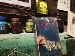 -又合书舍