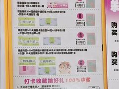 -美俪家族(江南摩尔店)
