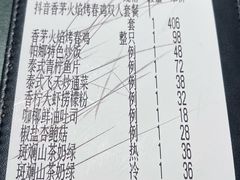 -帕娜·泰式茶餐厅·Bistro(近铁广场店)