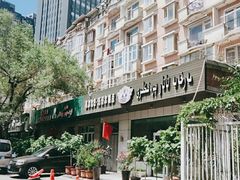 -玛尔哈巴·塔塔尔糕点(华侨小区店)