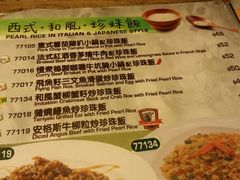菜单-意乐餐厅(海富商场店)