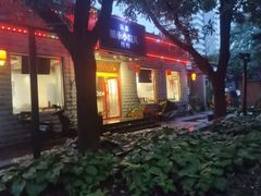 -顺承小院儿