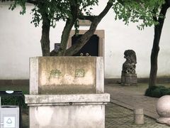 -绮园景区