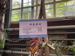-呀路古热带植物园