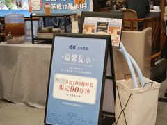 -晓粤·惹味粤菜(凯德乐峰广场店)