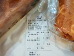 -面包工坊(七彩云南第一城店)