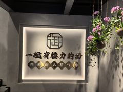 -御品猪腰·地道岭南味(千灯湖店)