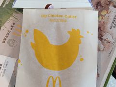 -麦当劳(武商建二店)