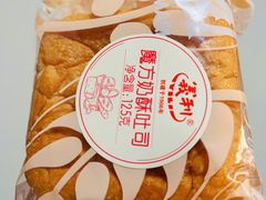魔方奶酥吐司-百年义利(东直门店)