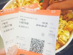 -UME影城(南京1912店)