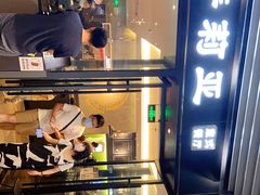 门面-萨莉亚意式餐厅(苏州泉屋店)