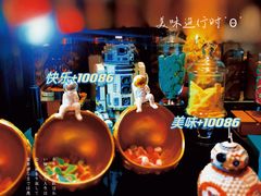 -韵咖啡自助餐厅(天津香格里拉店)
